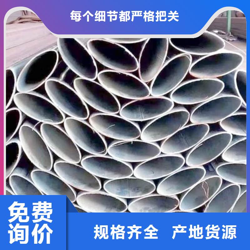 【异型管】无缝精密钢管送货上门