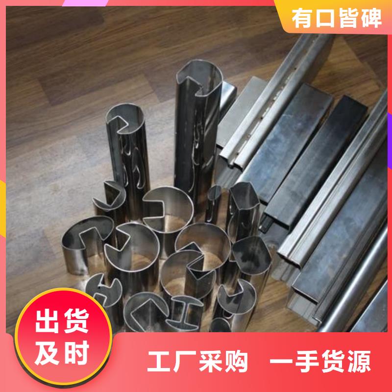 异型管按需定制真材实料