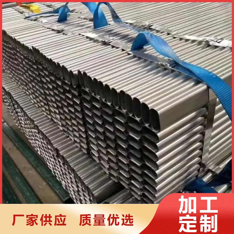  异型管免费询价