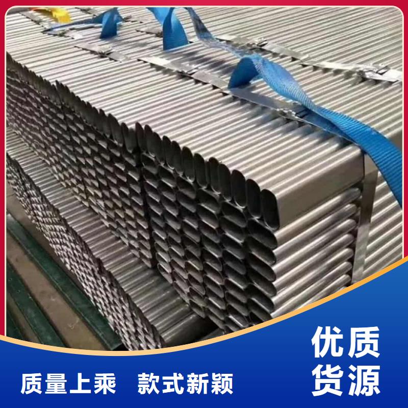 异型管品质过硬