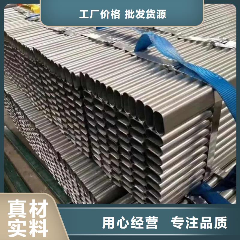 异型管-Q345E无缝钢管厂家技术完善