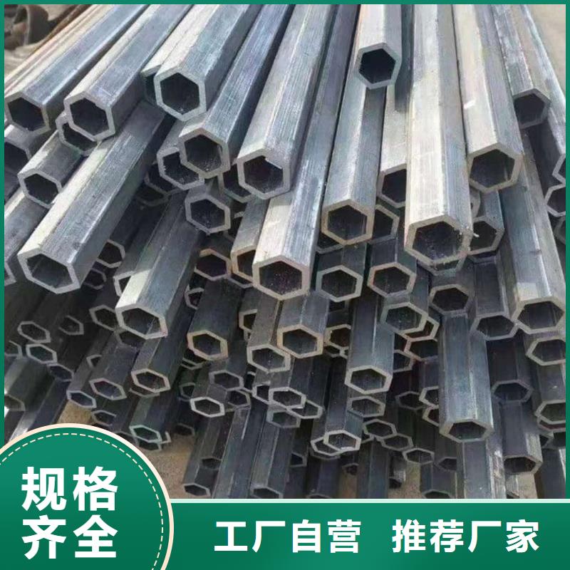  异型管厂家直销售后完善