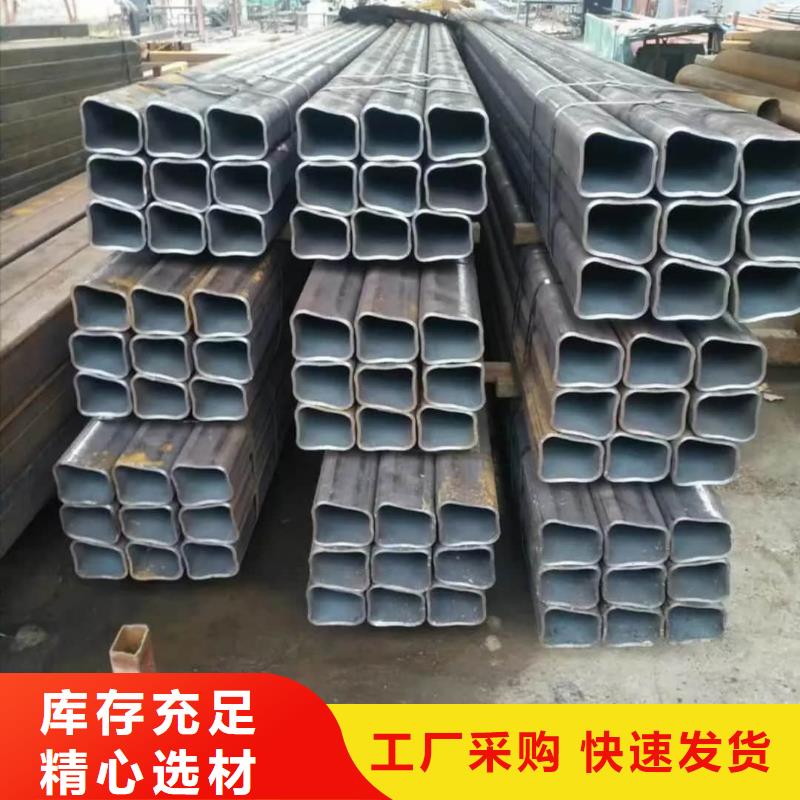 异型管 精密冷压无缝钢管买的放心安兴用的舒心