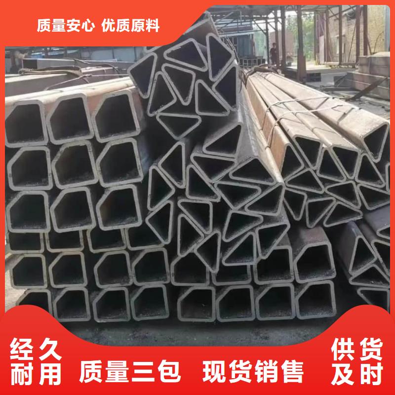 异型管按需定制真材实料
