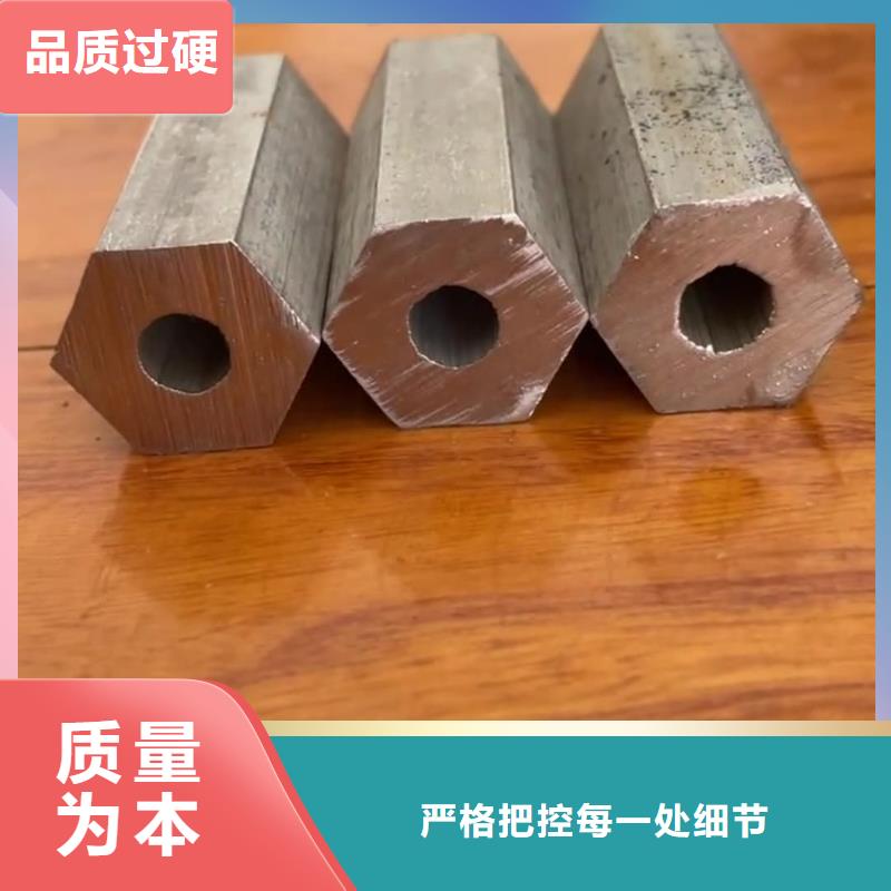 异型管【无缝钢管】专注细节更放心