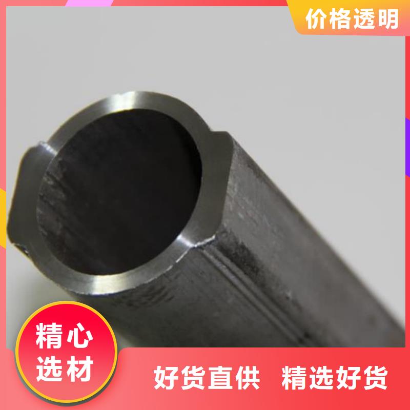 异型管精密钢管N年大品牌