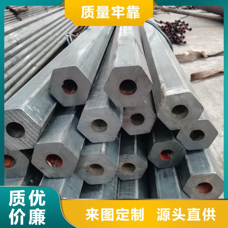 异型管好产品价格低