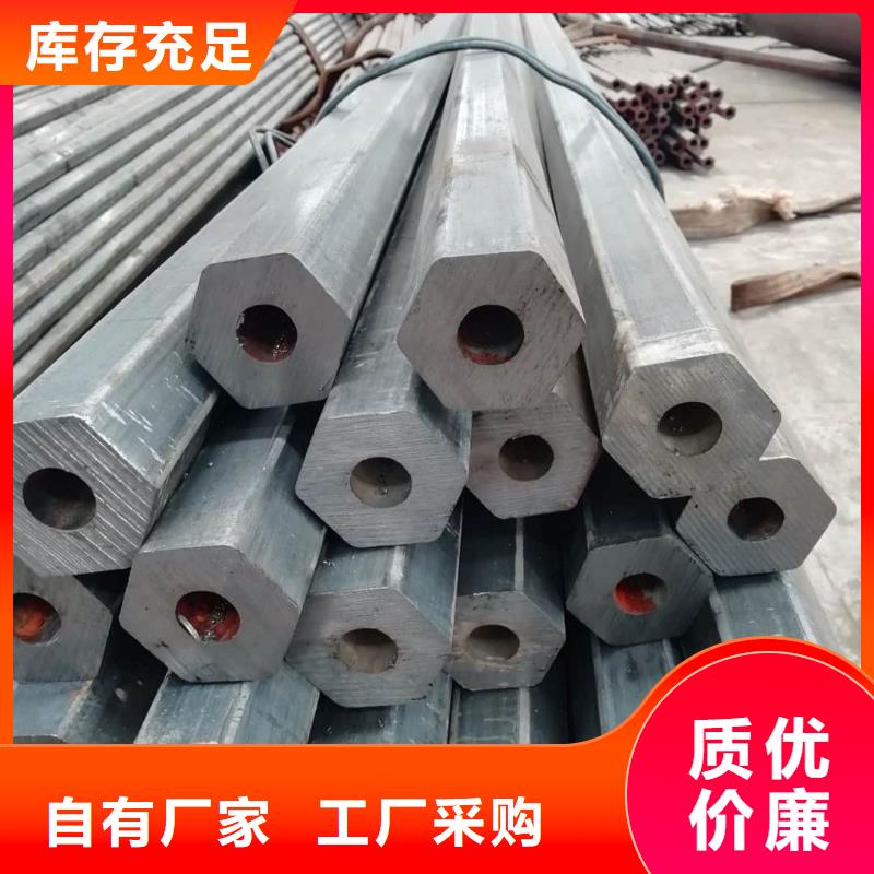 异型管实体厂家支持定制