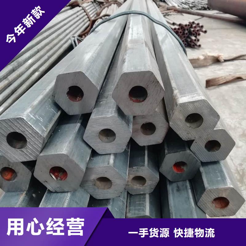 异型管品质卓越
