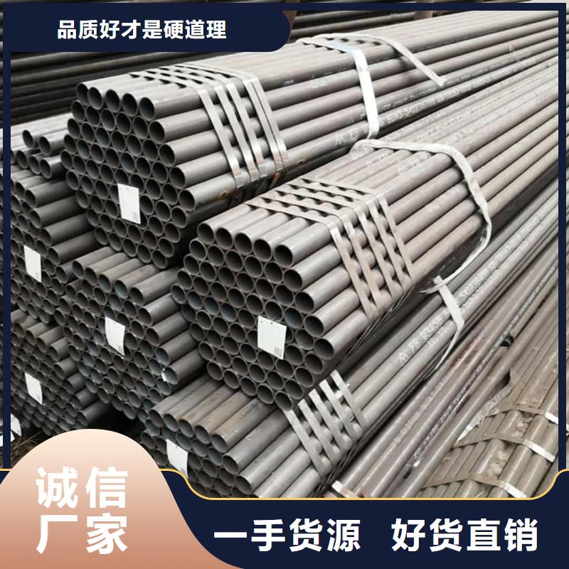 
12CrMoV无缝管标准
