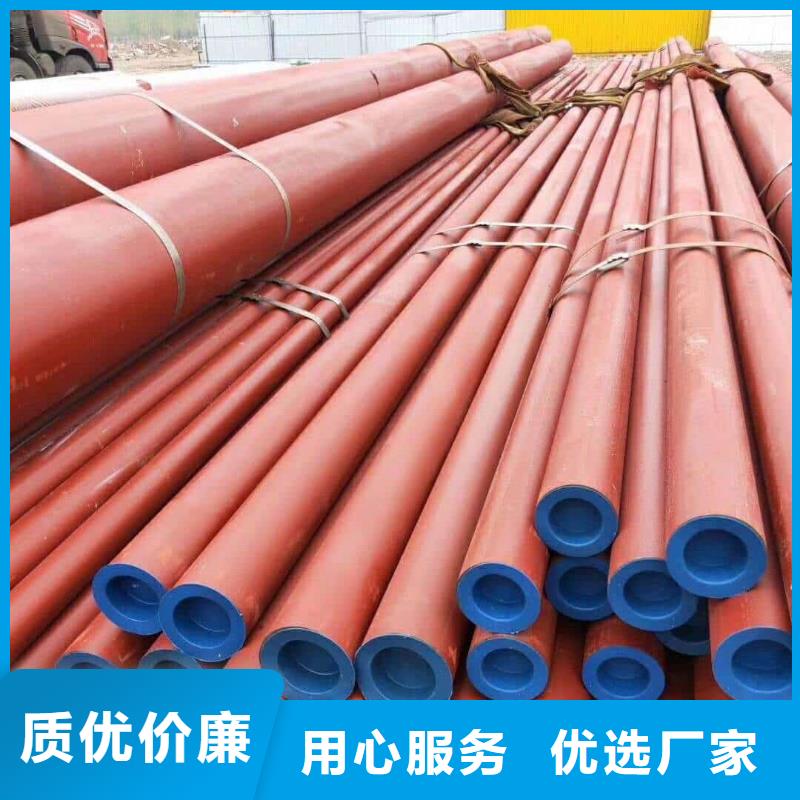 批发
12Cr1MoV无缝管_精选厂家