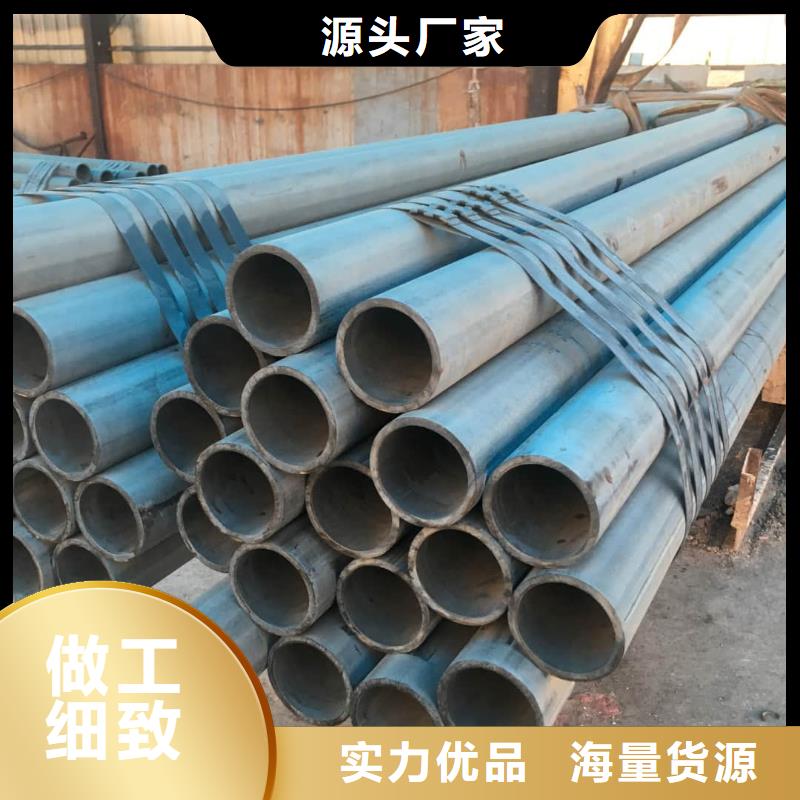 
12Cr1MoV无缝管来图来样定制