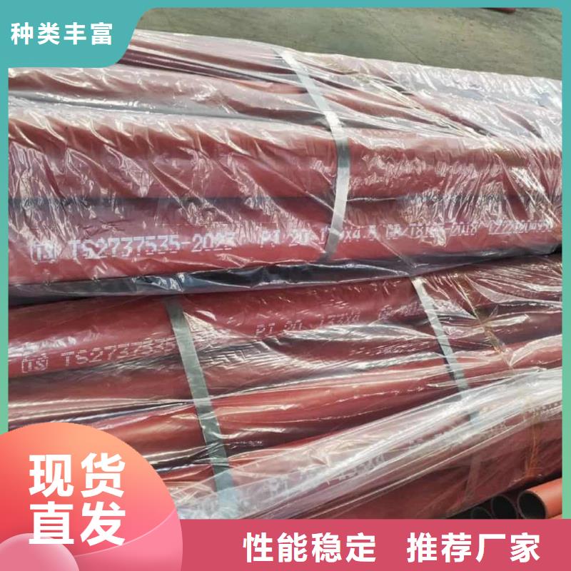  酸洗钝化无缝管打造好品质