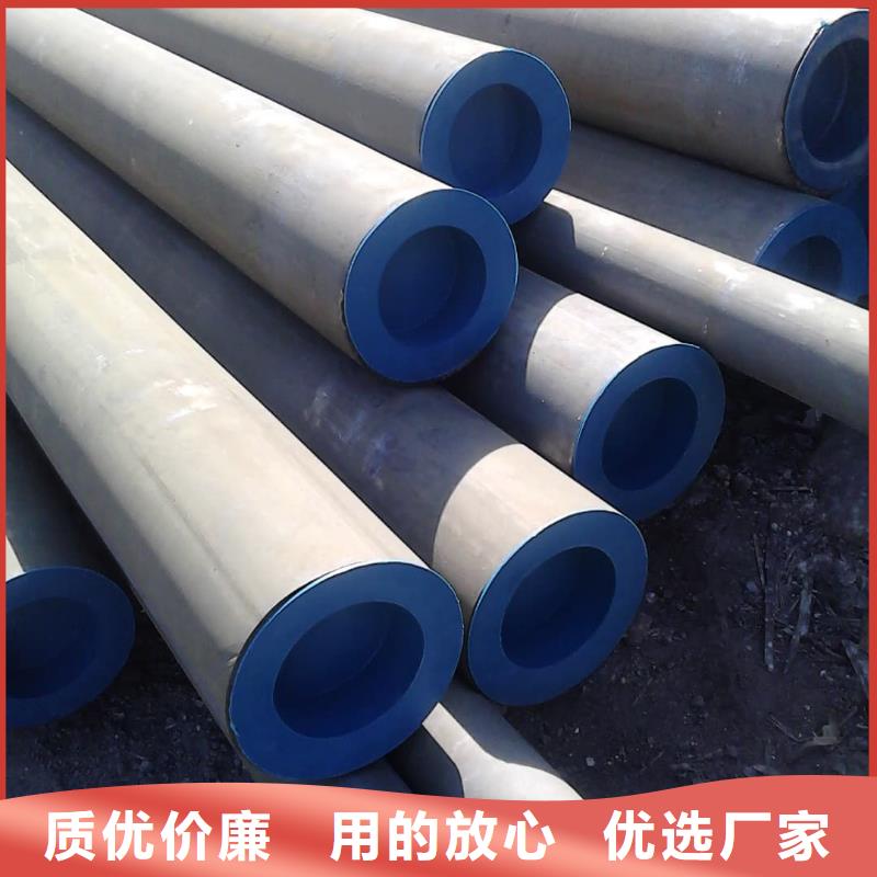  酸洗钝化无缝管批发商