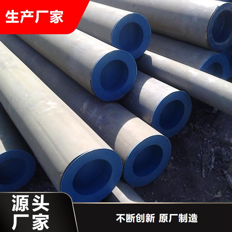 本地
12CrMo无缝管