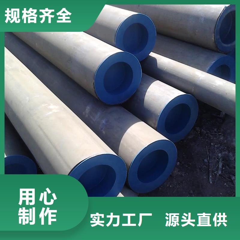  酸洗钝化无缝管本地配送