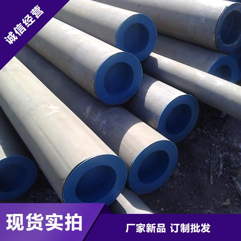  酸洗钝化无缝管规格齐全实力厂家