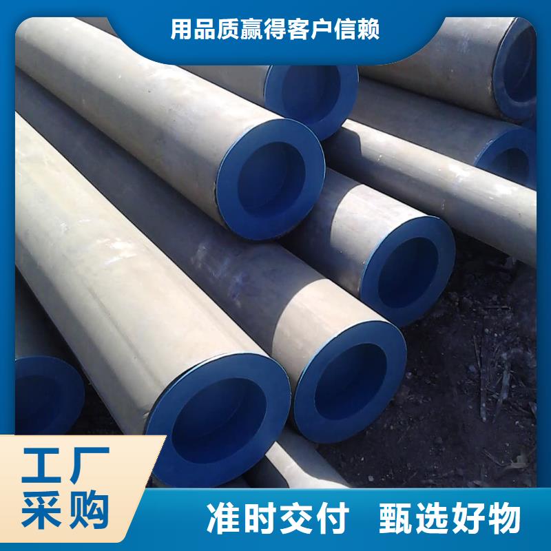 
20CrMo无缝管厂家_
20CrMo无缝管