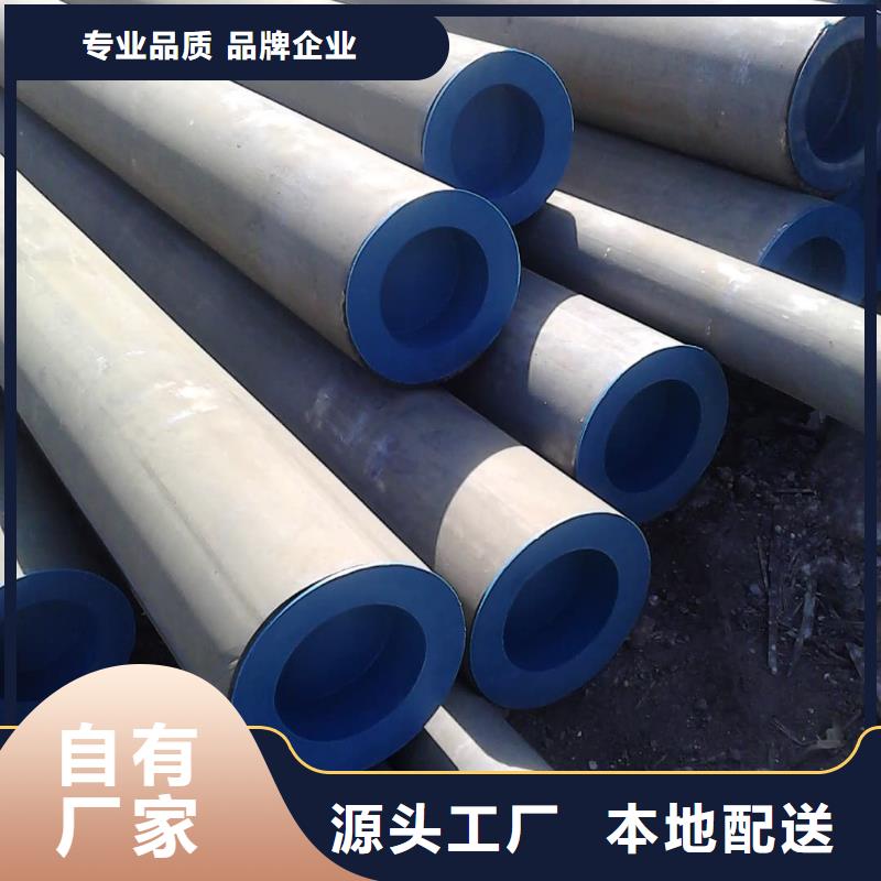 42CrMo无缝管守信用生产厂家
