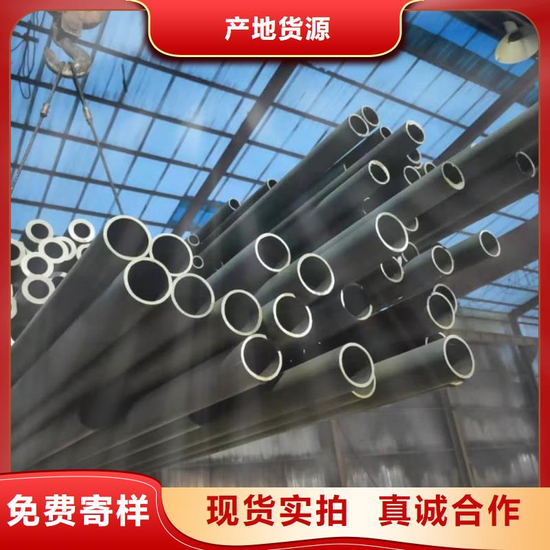酸洗钝化无缝管40Cr无缝钢管极速发货