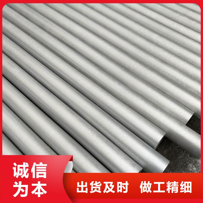酸洗钝化无缝管规格齐全实力厂家