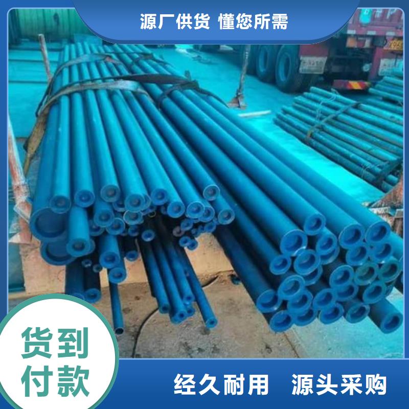 批发
20CrMo无缝管_诚信企业