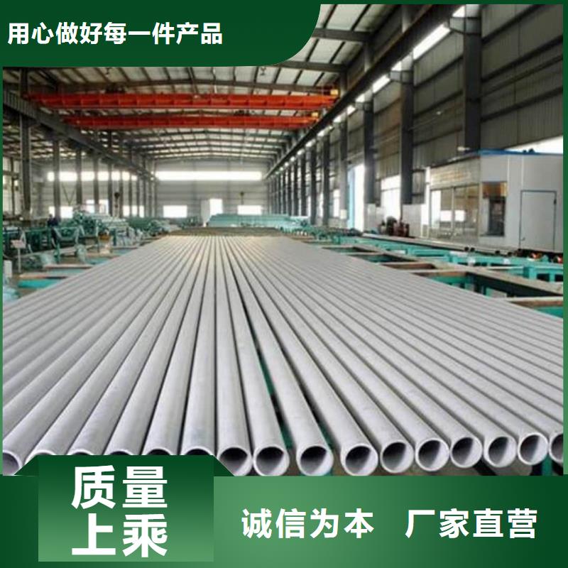 42CrMo无缝管-用心做产品