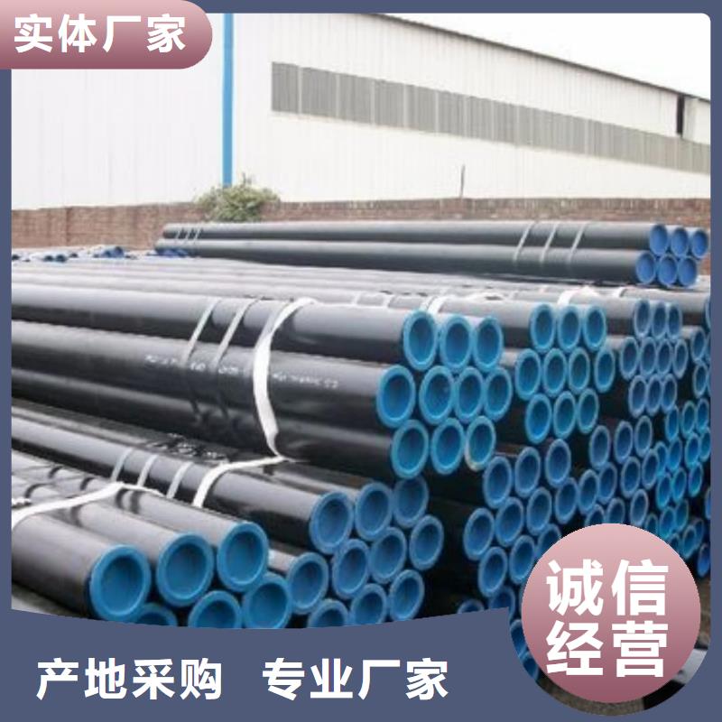 
35CrMo无缝管
-点击咨询