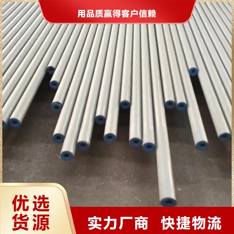 酸洗钝化无缝管,无缝钢管质检严格放心品质