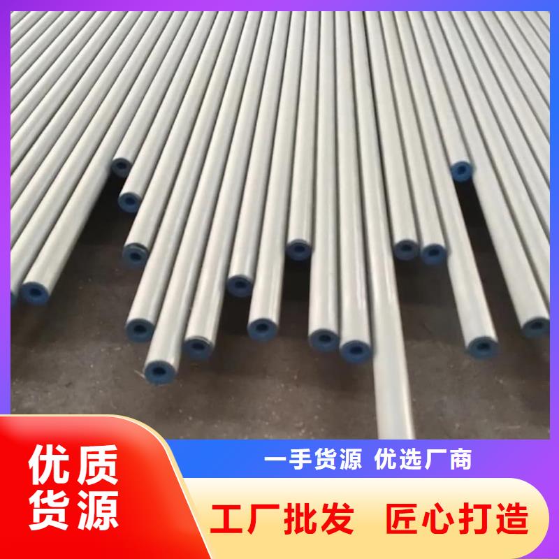 
35CrMo无缝管
发货就是快