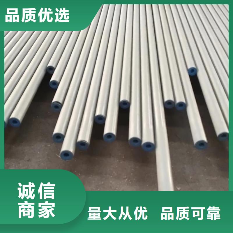 酸洗钝化无缝管精密冷拔无缝钢管现货充足