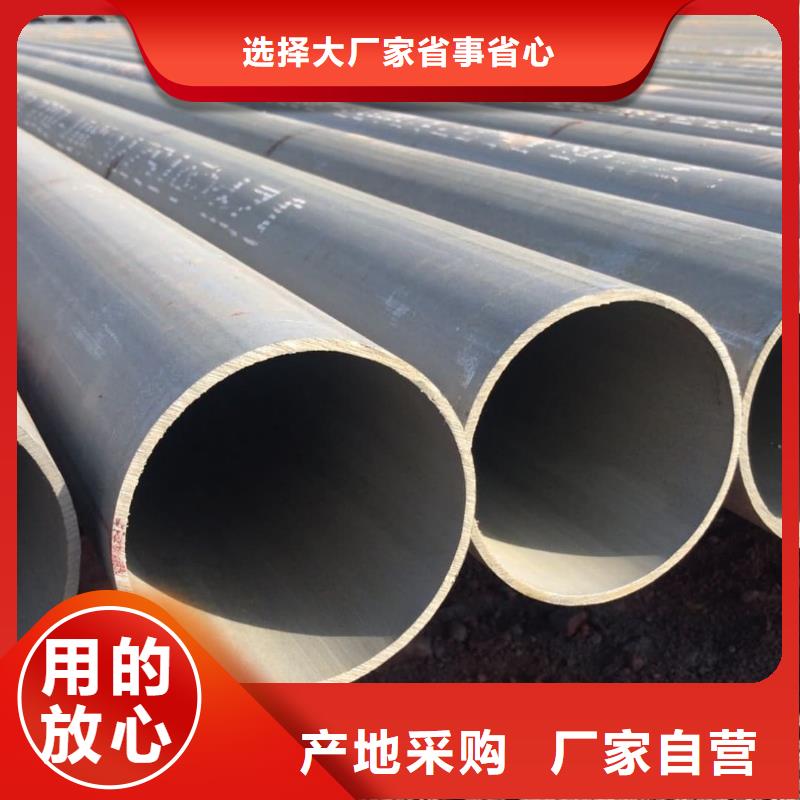 批发
12CrMo无缝管_优质厂家