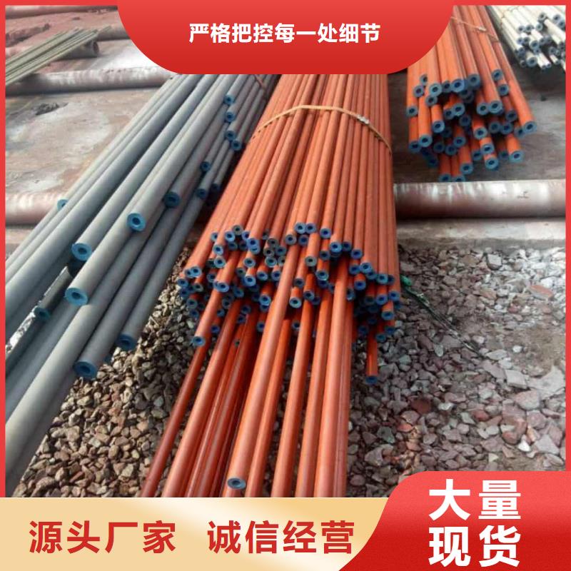  酸洗钝化无缝管精心选材