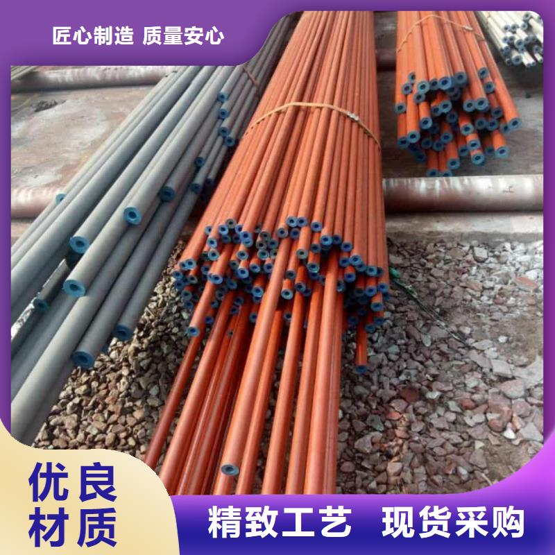 供应12CrNi2无缝管的销售厂家