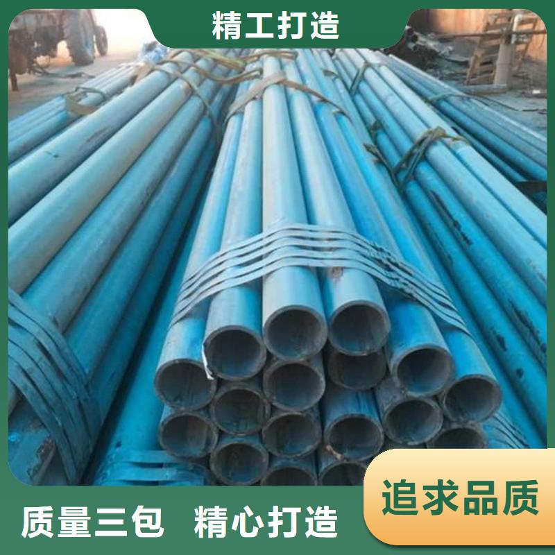  酸洗钝化无缝管精心选材