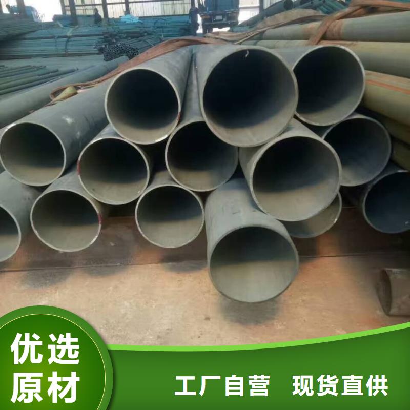 值得信赖的
20CrMo无缝管销售厂家