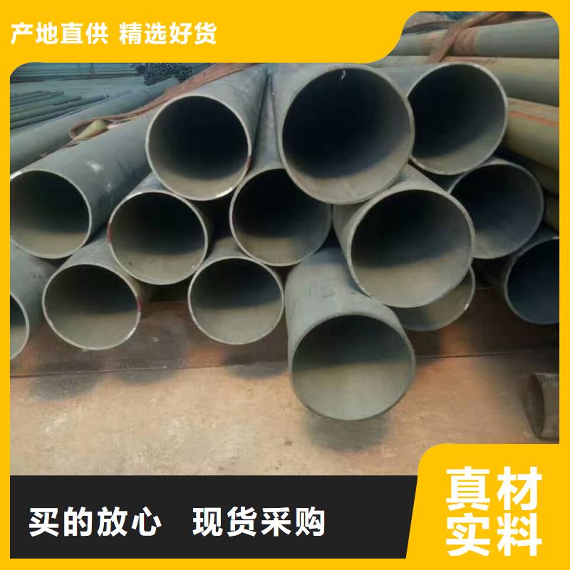42CrMo无缝管报价及时