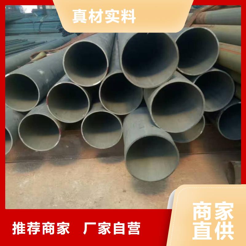 酸洗钝化无缝管钢管免费询价
