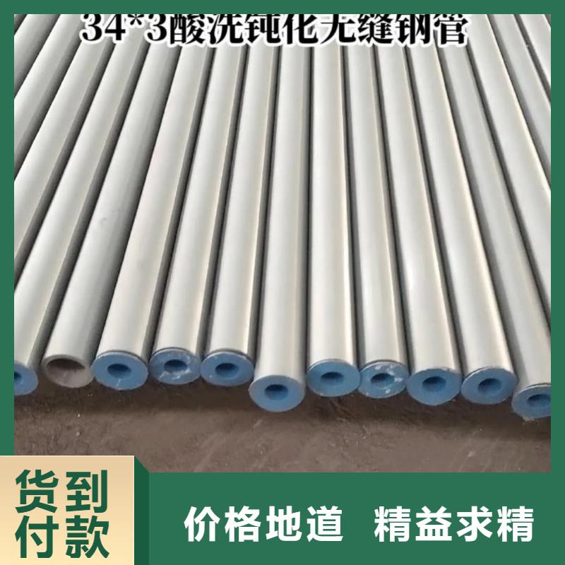 供应12CrNi2无缝管的销售厂家