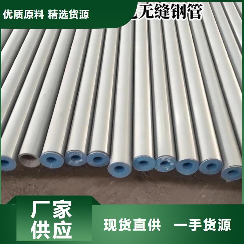 酸洗钝化无缝管欢迎新老客户垂询
