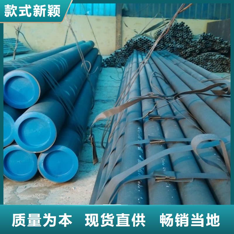 供应12CrNi2无缝管的销售厂家