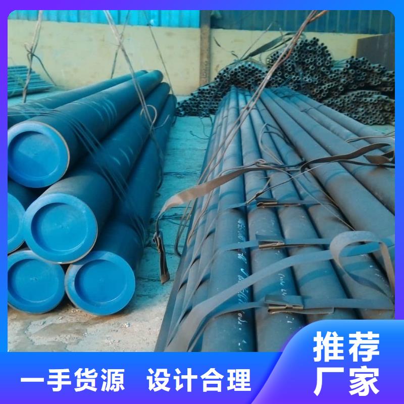 质优价廉的
15CrMoG无缝管基地