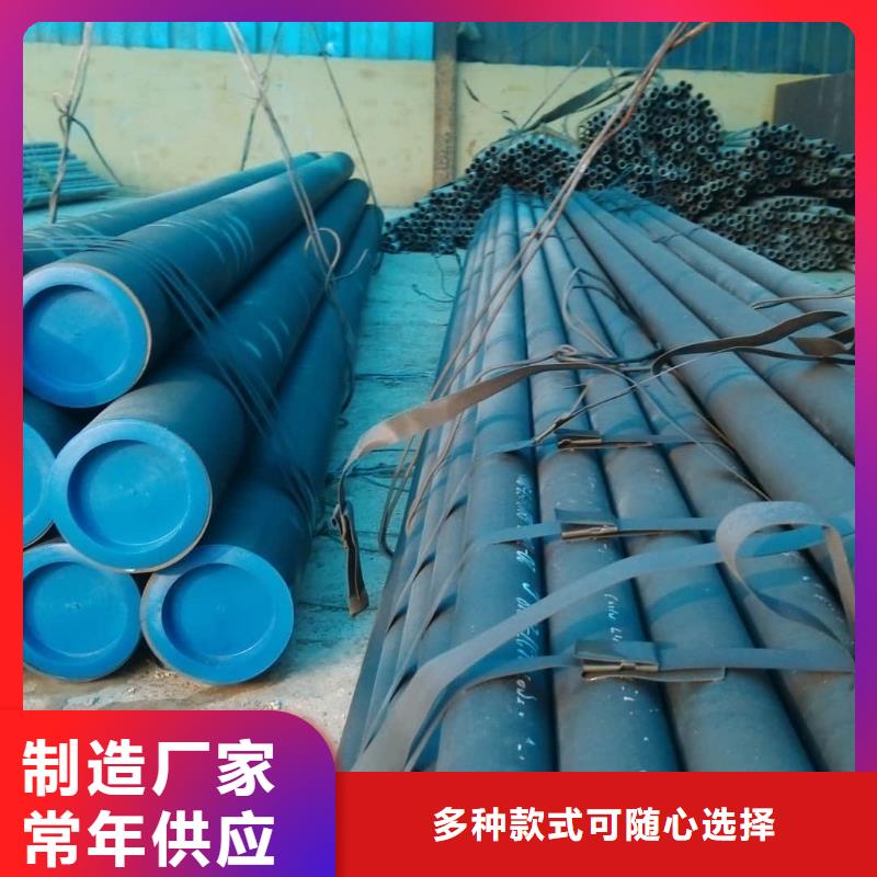 订购
12CrMoV无缝管