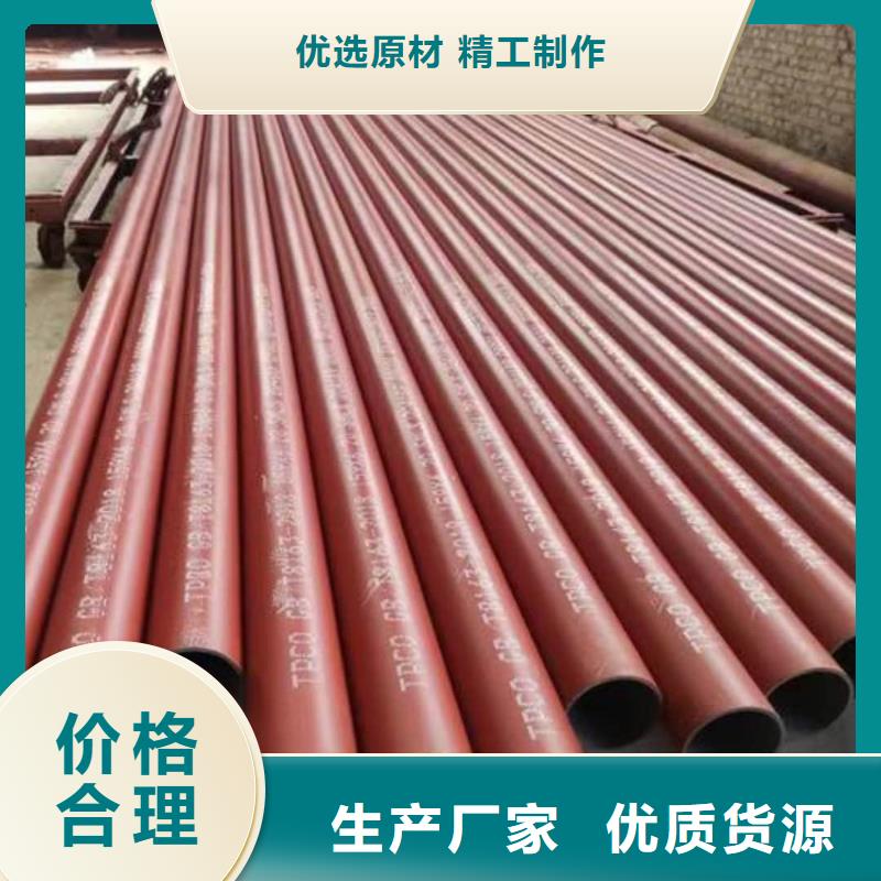 42CrMo无缝管为您节省成本