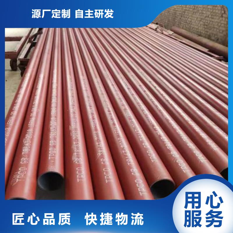 批发
12CrMo无缝管_优质厂家