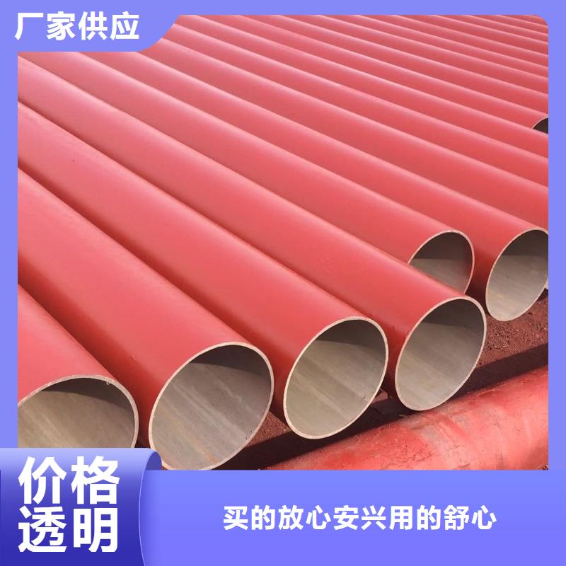 批发
20CrMo无缝管_诚信企业