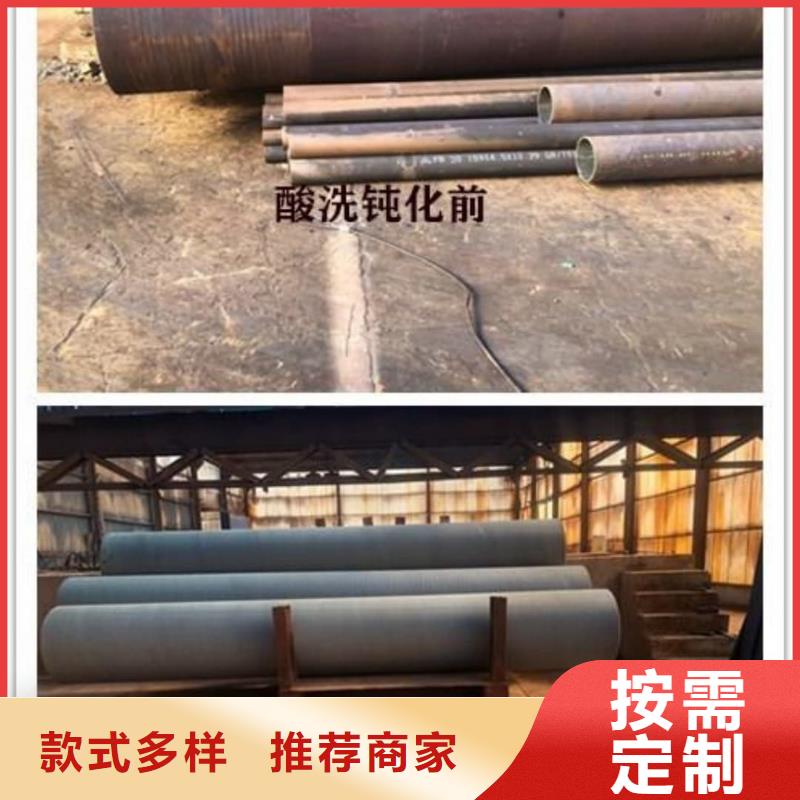 
15CrMoG无缝管加工销售