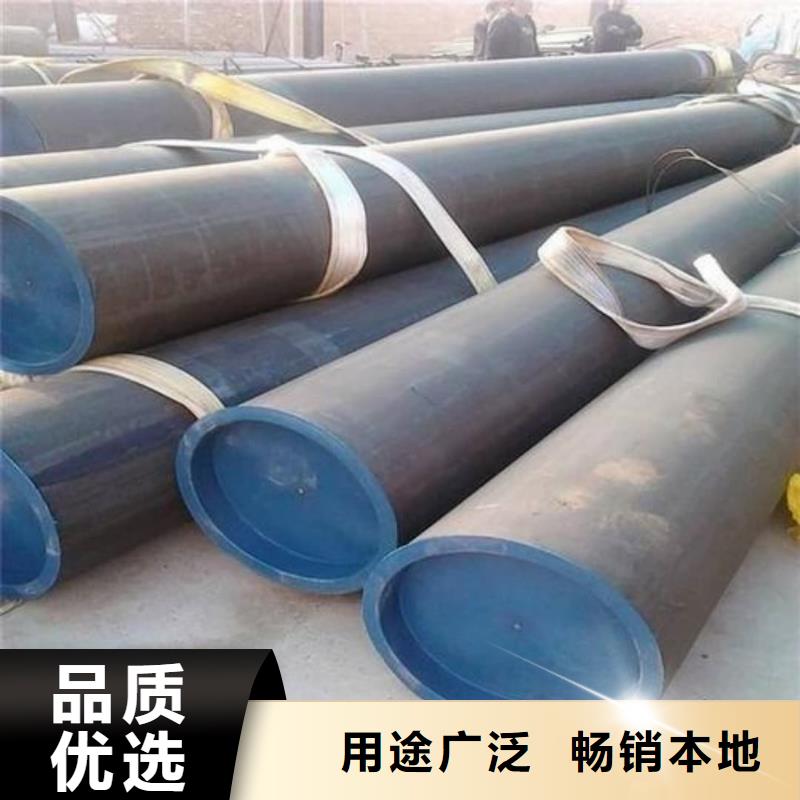 
20CrMo无缝管-值得信任