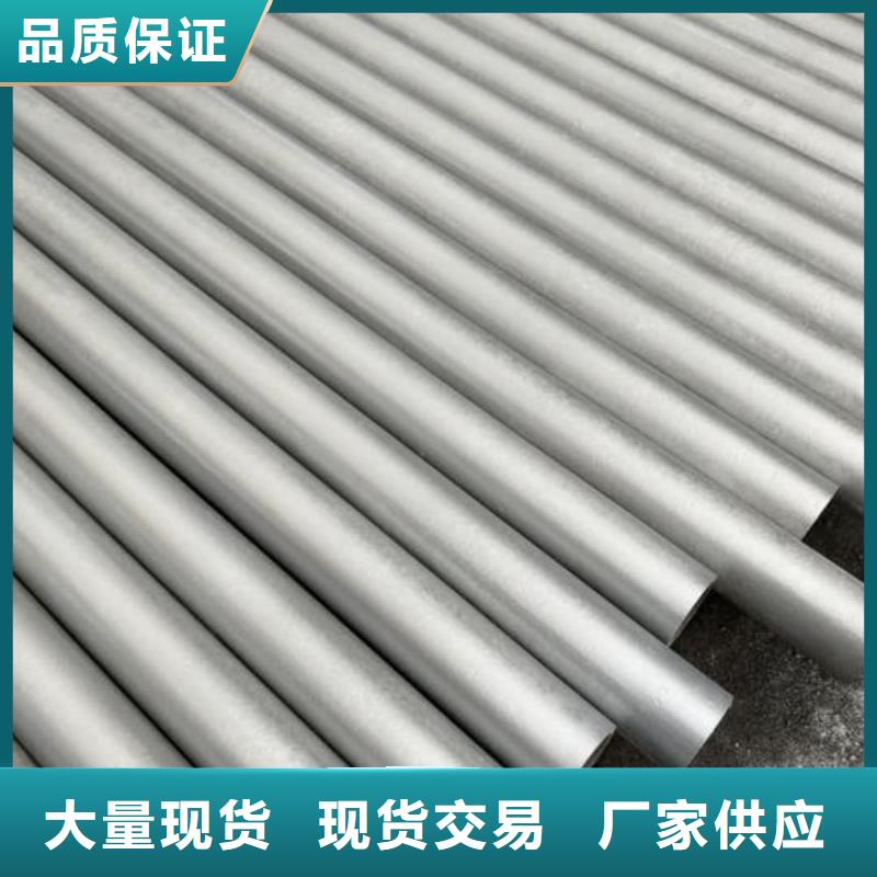  酸洗钝化无缝管从厂家买售后有保障