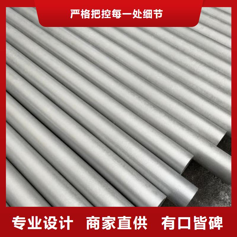 酸洗钝化无缝管一件也发货